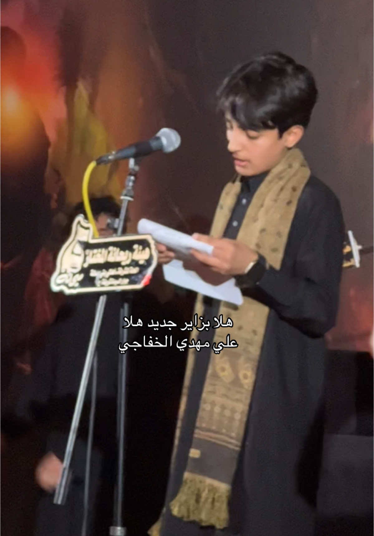 #علي_مهدي_الخفاجي #هلا_بلزاير_هلا_جديد_مشايه_الاربعين#هيئة_ريحانة_المختار#