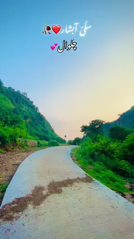 کون کون گیا ھے ادھر👌🥰#views #virlvideotiktok #newacountsuport #flpyシ #soundviral #foryoupage❤️❤️ #100kviews #chakwalian #monitizedviews #fyppppppppppppppppppppppp #1millionviews 