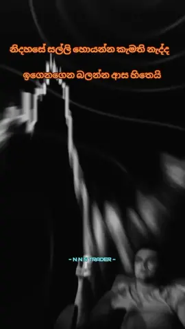 ඉගෙන ගෙන බලන්න..ආස හිතෙයි...❤️😊 #foryou #foryoupage #viral #trending #creatorsearchinsights #fyppppppppppppppppppppppp #CapCut 