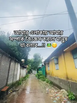 🙂🐸#foryou #foryoupage #viralvedio #foryoupageofficiall #tiktok 