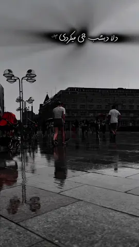 #creatorsearchinsights #اهنگ_عاشقانه #viralvibes #furyou 