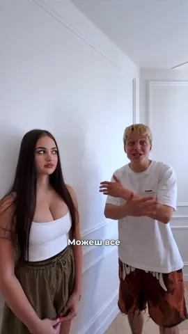 До кінця… @саме та Даха 