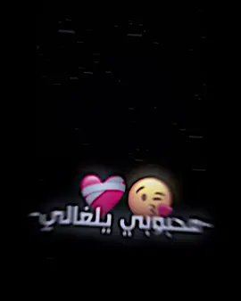 اوميي كاد.😅🖐🏻#المصمم_زنكي #تصميم_فيديوهات🎶🎤🎬 #صفحة_الاكسلبور #فيديوستار . . . . #ويعني_الزنكي . . #صعدو_الفيديو 