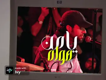 #يا_من_هواه #عبدالرحمن_محمد #foryoupage #fyp #يا_من_هواه_اعزه_واذلني 