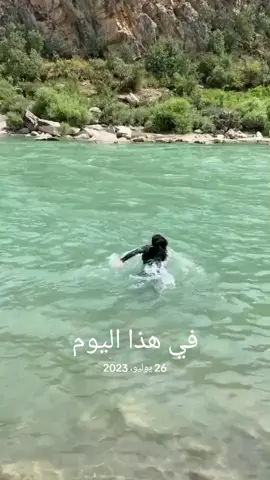 #في هذا اليوم