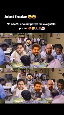 😁❤️‍🔥📈 #powerhouse #trendingsongs #msdhoni #thalapathyvijay #walterwhite #thala #vk #😂 #❤️‍🔥 #viralvideo #funny #comdey #memestiktok #tamil #fyp #fypシ゚ #srilankan_tik_tok🇱🇰 #foryou #foryoupage #foryoupageofficiall 