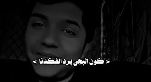 #شعر #الشاعر @تيو عبد🤍✨ #شعراء_وذواقين_الشعر_الشعبي🎸 #شعراء_وذواقين_الشعر_الشعبي_العراقي #مجرد________ذووووووق🎶🎵💞 #تصميمي❤️ #تصميم_فيديوهات🎶🎤🎬 