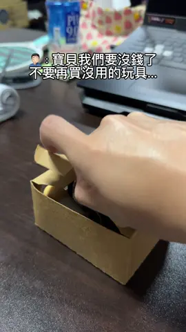 這才不叫浪費錢的玩具…😡 （主頁有相機商城的連結喔！）