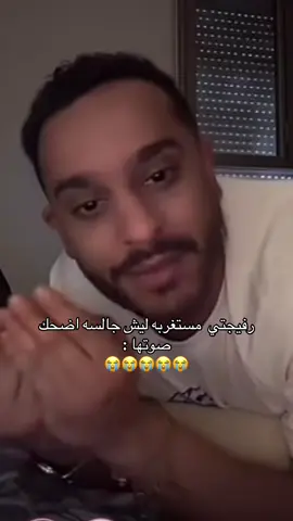 #مالي_خلق_احط_هاشتاقات🦦 @Shmlanoh 😭😭😭😭😭. 
