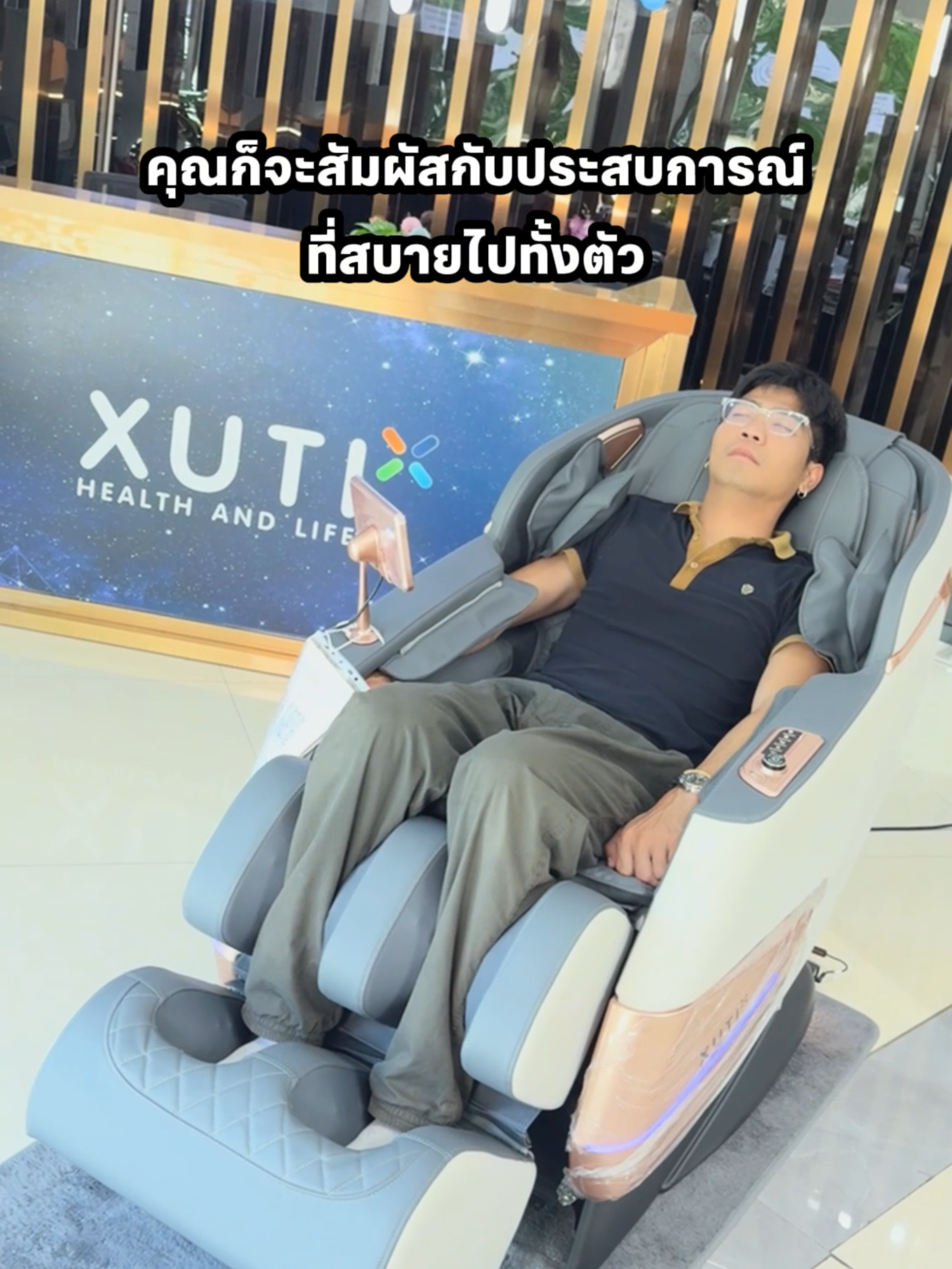 เปิดประสบการณ์สบายทั้งตัว !!  #เครื่องนวด #เครื่องนวดไฟฟ้าxuti #เครื่องนวดไฟฟ้า #tiktokshop #tiktokป้ายยา #Xuti #หมอนนวด #หมอนนวดคอ #หมอนนวดคอไฟฟ้า #เก้าอี้นวด #เก้าอี้นวดไฟฟ้า  #เก้าอี้นวดเพื่อสุขภาพ #นวดเพื่อสุขภาพ #เครื่องนวดXuti #เก้าอี้นวดไฟฟ้าxuti #เทรนวันนี้ #เก้าอี้นวดคนแก่ #เครื่องนวดหลัง #เทรนด์วันนี้