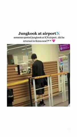 🫠❤️#jungkook #kookie #btsforeverrrrr #bts 