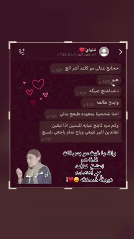 أنا نفسي اعيط 🤭😂♥️#fyp #foryou #ترندات_تيك_توك #ترند_تيك_توك_مشاهير #تصميم_فيديوهات🎶🎤🎬 #fypage #ترند_تيك_توك #لايك__explore___ #fyppppppppppppppppppppppp #حب #اكسبلور #ترند #ترند #foryoupage #foryou #fyp #ترندات_تيك_توك #ترندات_تيك_توك #fypage #ترند_تيك_توك_مشاهير #تصميم_فيديوهات🎶🎤🎬 #حب #fy #اكسبلور 