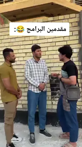 وخر هيج اجلح املح 😂#دوخي#الشعب_الصيني_ماله_حل😂😂 