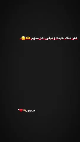 نيموو..🫶♥#كرة_قدم #fyp #Tanktouk #تصميم_فيديوهات🎶🎤🎬 #عبارات #الشعب_الصيني_ماله_حل😂😂 