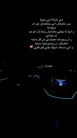 هي الدنيا كلها ❤️‍🩹 #مُحمد_يُسري_سَلام⭐️🦅  #fyp #fypage #foryou #portsaid 