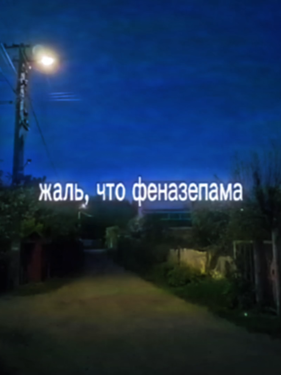о том, как девочка алена стала женщиной — GSPD #gspd #гспд #отомкакдевочкааленасталаженщиной #рек #fyp #рекомендации #текстпесни #футажпесни #edit #эдит #песня #song #fyp #рекомендации #рек #fyp 