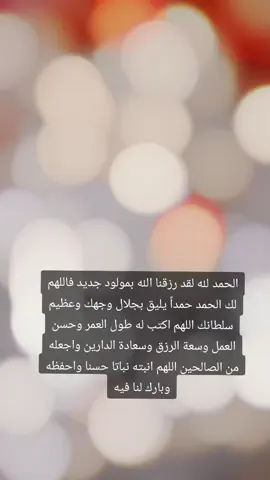 #CapCut #حبيب #بابا 