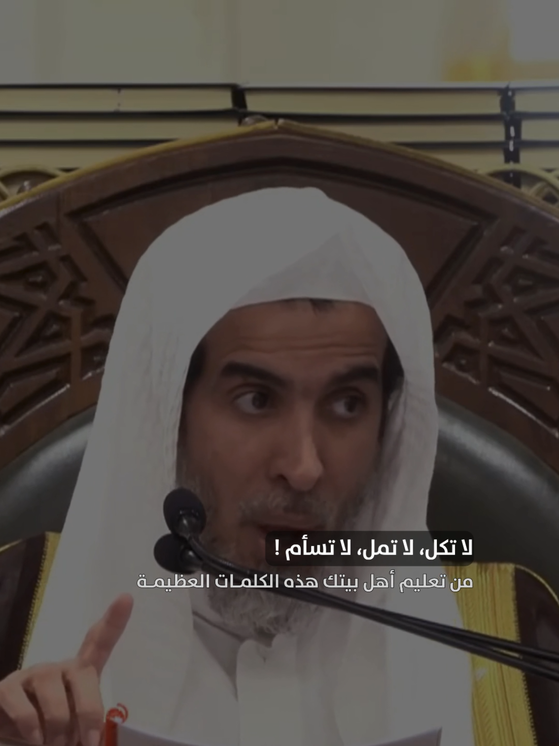فضل لا اله الا الله #عبدالسلام_الشويعر #الشيخ_عبدالسلام_الشويعر #لا_اله_الا_الله_🌹 #لا_اله_الا_الله_محمد_رسول_الله 