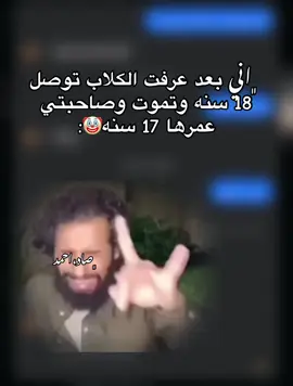 #تاق🤷‍♀️؟ #foryour #تفاعلكم_لايك_متابعه_اكسبلورررر #😂😂😂😂😂😂😂😂😂😂😂😂😂 #متتتتتتتتتتتتتتتتتت😂😂💔 #dencewithpubgmi #😂😂😂😂😂😂😂😂😂😂😂😂 #ضحك😂 #الصنين_مالهم_حل😂😂 #fypp #😂😂😂😂😂😂😂😂😂 #الشعب_الصيني_ماله_حل😂😂 #ليبيا_طرابلس🇱🇾🇱🇾🇱🇾 