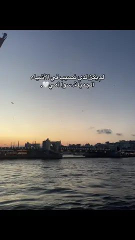 🫂، #ك #فكم_اسهرتِ_من_ليلٍ_لأقدر_ملء_أجفانِ #keşfe #fyp #foryou #efectoboomerang #Biscoitocut #FunkNoCapCut 