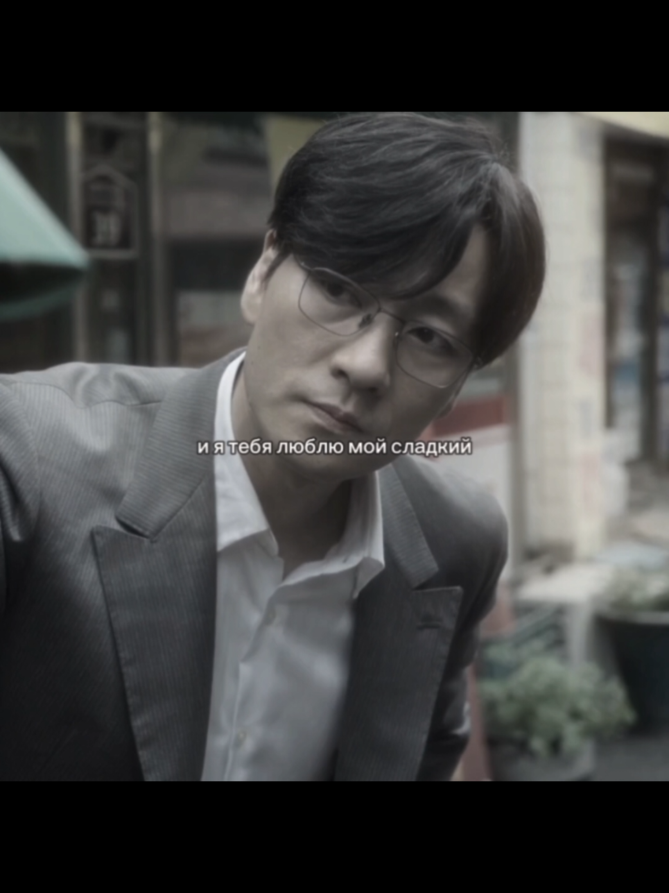 #SANGYU - ору мои... #squidgame #sangwoo #namgyu #fyp #squidgamenetflix #сангю #рекомендации 