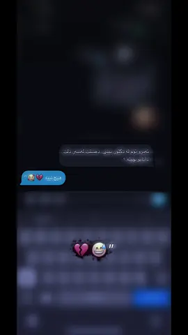 هیچ نییە 😄💔#aktif #ئەکتیڤبن🥀🖤ـہہـ٨ــہ #ئەکتیڤم_سفرە #ئەکتیڤ_سفڕە_یەک_تۆز_ئەکتیڤ_بن_دڵەکان😻💔 #foryoupage #fyp 