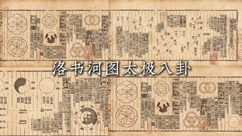 Xem thử mình đã bỏ túi được bao nhiêu tuyệt chiêu bói toán rồi nào~! Credit: 北玄伶 & ID Douyin:97479584789 #国学文化 #玄学 #vănhoátrungquốc #huyềnhọc