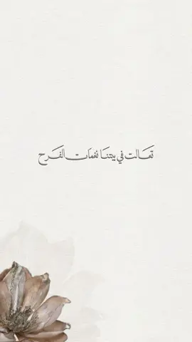 #اكسبلورexplore #مالي_خلق_احط_هاشتاقات #دعوات_الكترونيه 