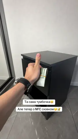 Тумба, яка не просто зберігає, а ховає по-розумному😉 Ідеальний баланс між дизайном і безпекою🤝🏼 🔐 Вбудований NFC-замок 🤫 Потайне відділення 🎨 Виготовлення під інтер’єр 💰 від 4500 грн 📲 Замовлення в особисті або за контактами в шапці профілю.