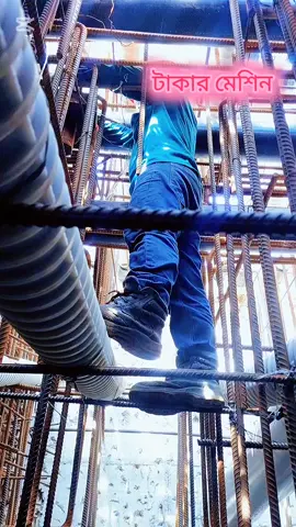 টাকার মেশিন#foryoupage #foryou 