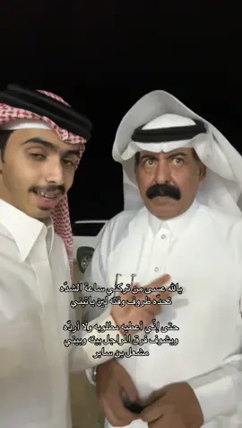 #4u #explore #وازع_ال_هشال 