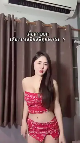 #รักประเทศไทย🇹🇭 #ไทยสู้ๆ✌️🇹🇭💜 #เทรนด์วันนี้ #โสดจีบได้ 