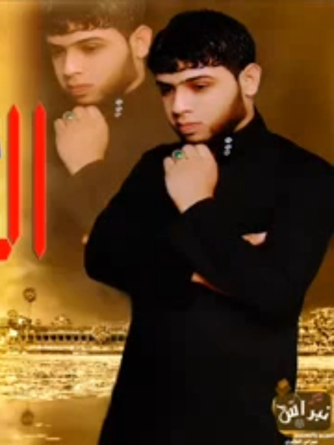 ينهر العلكمي وينك #سيدفاقدالموسوي #سيد_فاقد_الموسوي #قديم 