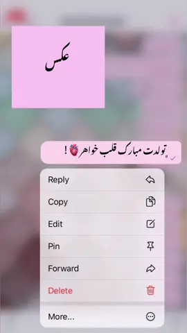 تولدت مبارک ✨🎀 میتونید برای خواهر، برادر و رفیق استفاده کنید ❤️‍🔥 برای ایده های بیشتر فالوم کن❤️‍🩹 برای دانلود و نحوه استفاده به چنل تلگرام مراجعه کنید✨💕 #تیک_تاک_ایرانی #تولد#تولدت_مبارک #رفیق #ادیت_خفن #برو_فوریو 