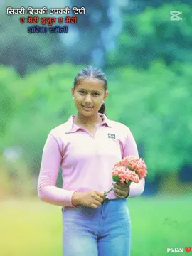 #manuuuuuuuuuuuuuuuuuuuuuuuuuuuuuuuuu#😚❤️😊🥹 #😚❤️😊🥹 @MARCH____28😈 