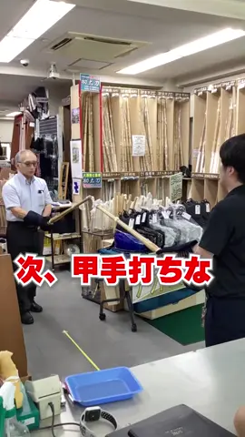 #剣道 【社員に伝授】こんな甲手打ちもある！ #福田武道具  社員に伝授シリーズ！！ 今回は甲手打ち！ 試合審査で有効な#甲手打ちを伝授していました #福田社長謎 。 【公式オンラインショップ】 https://www.f-budogu.jp 【Tiktok】 https://www.tiktok.com/@fukudabudogu 【instagram】 https://www.instagram.com/fukuda_budogu #kendo​​ #武道​​ #武道具​​