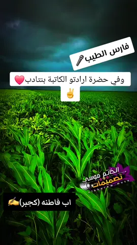 #سودانيز_تيك_توك🇸🇩 #القوات_المسلحة_السودانية #الصقيراب_الشيخ_الصديق #الخاتم_موسى_الشيخ 