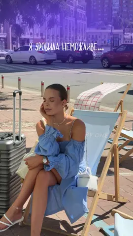 я чекала цього кілька місяців💔 і нарешті! 24-28 липня — масштабний сейл від @ONE BY ONE до -60% 🔥 #одинадцятикласниця #onebyone #шопінгкиїв 