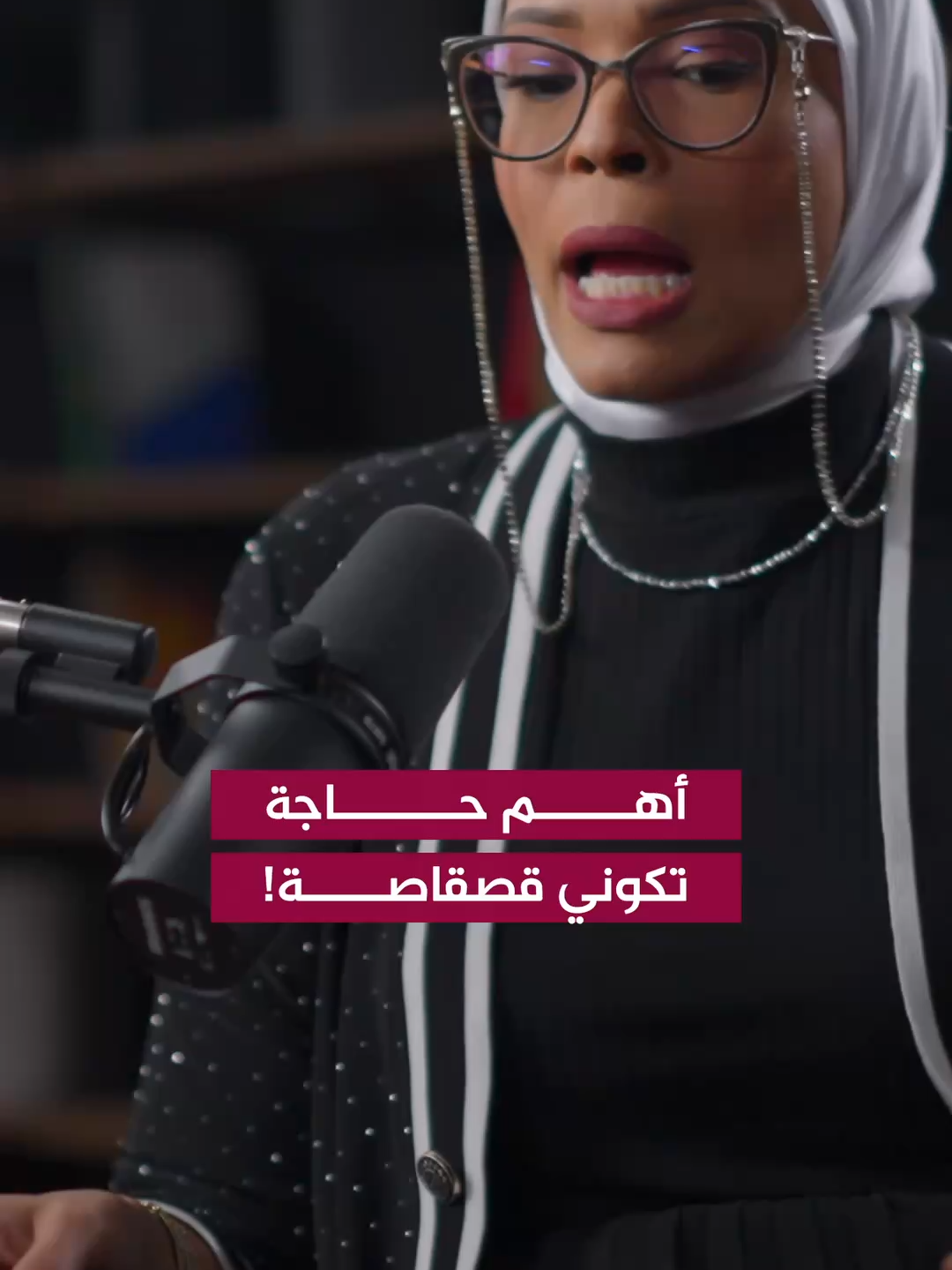 أسرار التواصل الفعّال مع الزبائن – المهندسة إيمان العروي #بودكاست_الأحرار