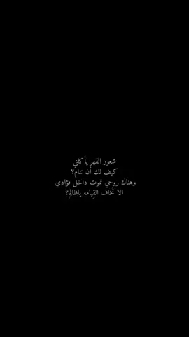 #اقتباسات #عبارات 