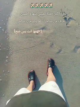 افهم🫵🏻📌 #ابوزاهر_بلدنا🖐🌍 #الشعب_الصيني_ماله_حل😂😂 #الهم_صلي_على_محمد_وأل_محمد #لايكات #fyp #foryou 