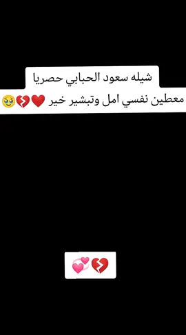 #اكسبلور متبعه وعد انشر #مشاهير_تيك_توك 🥹💔💔💞❤️📸📸#اكسبلورررررررررر #الشعب_الصيني_ماله_حل 