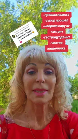 Ответ пользователю @elena_liakh 