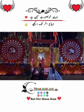 𝐁𝐞𝐬𝐭 𝐍𝐨𝐰 𝐃𝐫𝐚𝐦𝐚 𝐒𝐜𝐞𝐧𝐞 ❤👀 #plztiktokunfrezemyaccount #drama #viral #plztiktokunfrezemyaccount #500k 