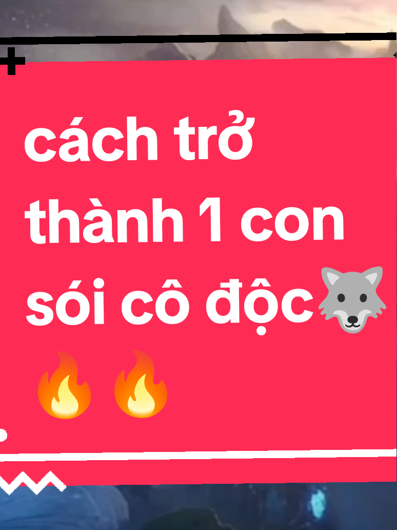cách trở thành best omen🐺🔥#omen #xuhuong #fyp #viral #lienquanmobile_tiktok #lienquanmobile #lienquantiktok #lienquanmobile_garena #soicodoc 