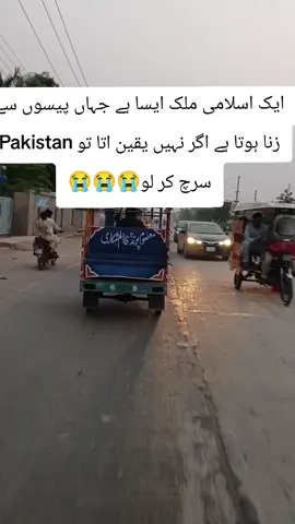 #creatorsearchinsights #Pakistanviral#viewspriblem 
