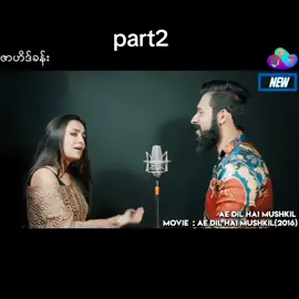 part2#သီးချင်းဟောင်းလေးနဲ့ #ကုလားသီးချင်းလေးနဲ့🥀 #မူရင်းပိုင်ရှင်းအားcrdပေးပါတယ် #crdvideo #bollywood #tiktok #အသဲလေးတော့ပေးသွားနော်😍 