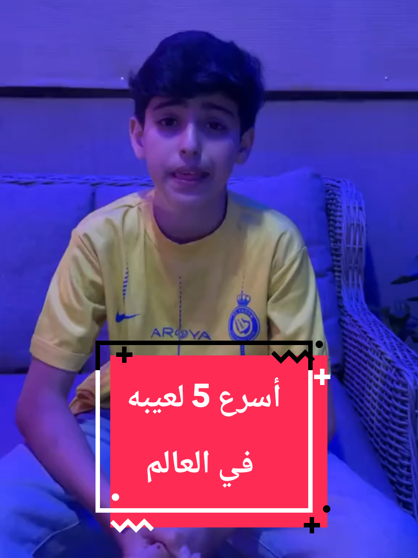 Top five .... لاسرع لعيبة كرة قدم في العالم .. • • ٠ ٠ #explorepage #explore #رياضة  #football #كرة_قدم 