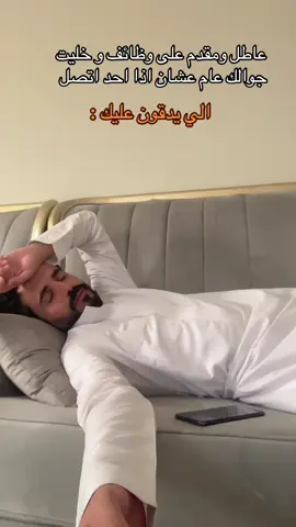 #اكسبلور #fypシ #foryou #الهاشتاقات_للشيوخ #explore #viral #الشعب_الصيني_ماله_حل😂😂 #fyp 