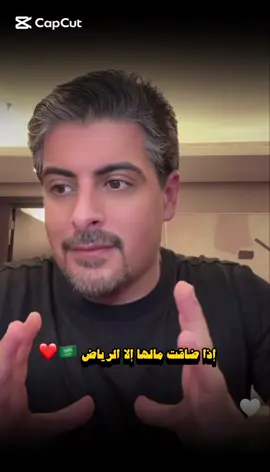 ‎#ايهاب_العوني_يمثلني #الجيش_الايهابي #ايهاب_بن_عوني #ترند_تيك_توك #ايهاب_العوني #ehab #trending #fypシ #fyp #fouryou #اكسبلورexplore #زواج_ايهاب_العوني @( إيهاب العوني ) 
